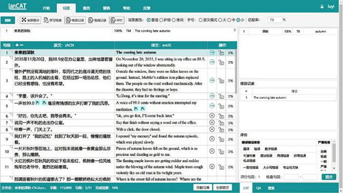 語言橋旗下數譯科技發布智能翻譯、教學實訓等多系列產品，升級翻譯服務