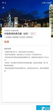 糖果翻譯手機S20評測 可以和世界對話的鑰匙，翻譯服務體驗