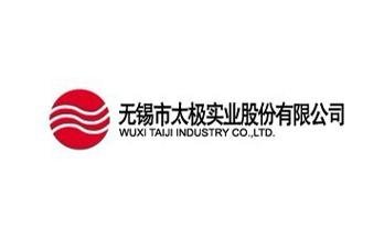 專業精準，助力全球溝通——云譯無錫為無錫太極實業股份有限公司提供翻譯服務