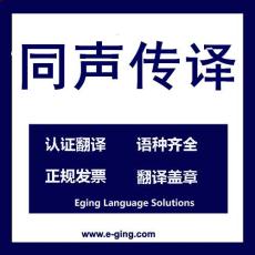 專業(yè)翻譯服務(wù)，連接世界的關(guān)鍵橋廊——上海譯境翻譯服務(wù)公司