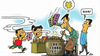 食品安全知識知多少 食品互聯(lián)網(wǎng)銷售的風(fēng)險(xiǎn)與防范