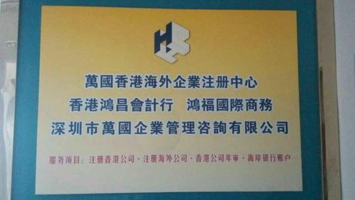 萬(wàn)國(guó)企業(yè)管理咨詢 企業(yè)戰(zhàn)略與管理的可靠伙伴